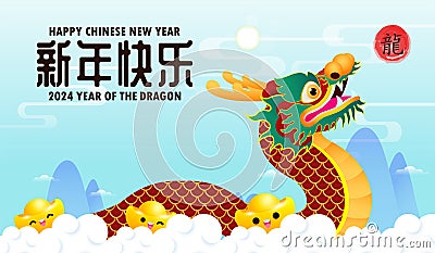 Happy Chinese new year 2024 and little dragon in year of the dragon zodiac Capricorn calendar poster design gong xi fa cai Vector Illustration