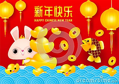 Happy Chinese new year 2023, little rabbit holding chinese gold ingots, fish and golden coin, the year of the ox rabbit bunny Vector Illustration