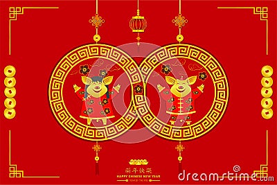 Happy chinese new year.male female piglet in circle sign.8 infinity unlimited lucky rich.Xin Nian Kual Le characters for CNY Vector Illustration