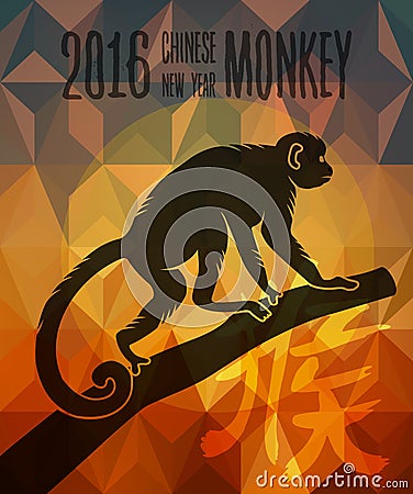 Happy chinese new year monkey 2016 greeting card Vector Illustration