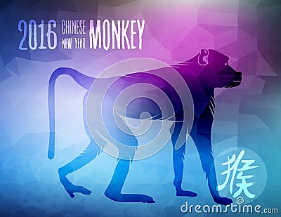 Happy chinese new year monkey 2016 silhouette ape Vector Illustration