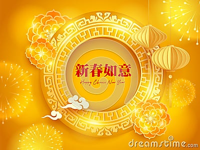 Paper graphic of Chinese vintage element vector design. Vector Illustration