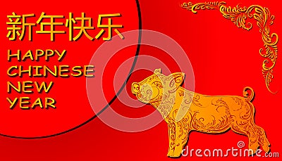 Happy chinese new year 2019, year of the pig Art and technique of painting Vector Illustration