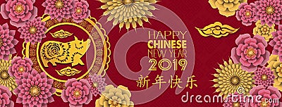 Happy Chinese New Year 2019 year of the pig paper cut style. Chinese characters mean Happy New Year, wealthy, Zodiac sign for gree Stock Photo