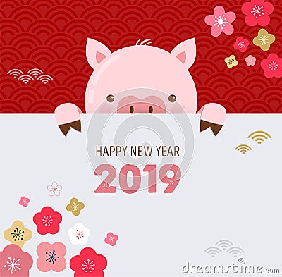 Happy Chinese new year 2019, the year of pig. Vector banner, background Vector Illustration