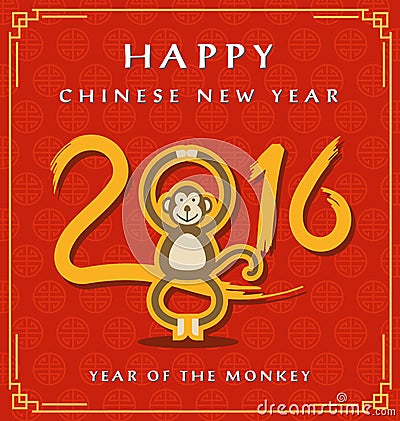 Happy Chinese New Year 2016 postcard with dancing ape Vector Illustration