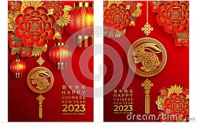 Happy chinese new year 2023 year of the rabbit Vector Illustration