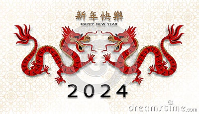 Happy Chinese New year 2024,Red Dragon Zodiac Sign with Lunar Lantern paper cut on White background,Asian Dragon elements on gold Stock Photo