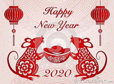 2020 Happy Chinese new year of retro elegant rat holding a gold ingot and lantern. Chinese Translation : Rat Vector Illustration