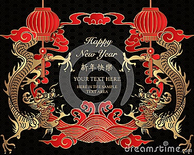 Happy Chinese new year retro gold red relief wave cloud round frame dragon and lantern Vector Illustration
