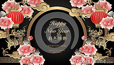 Happy Chinese new year retro gold relief peony flower lantern dragon cloud and round door frame Vector Illustration