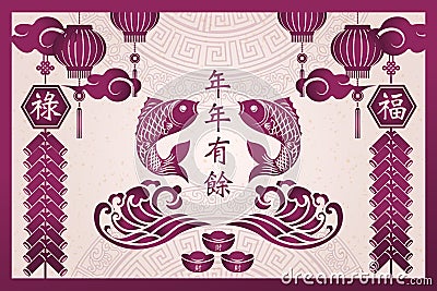 Happy Chinese new year retro purle traditional frame fish wave i Vector Illustration