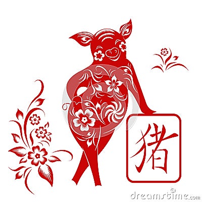 Happy Chinese New Year 2019 Sign Zodiac Pig cut red paper. Vector illustration Vector Illustration
