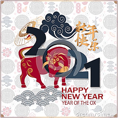 Happy Chinese New Year 2021 traditional background with ox Chinese Translation Chinese New Year Cartoon Illustration