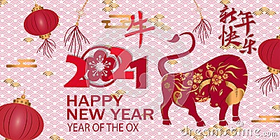 Happy Chinese New Year 2021 traditional background with ox Chinese Translation Chinese New Year, Ox Cartoon Illustration