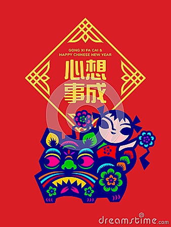 Happy Chinese New Year 2022 with traditional chinese paper cut grahic art of tiger and kid symbol Vector Illustration