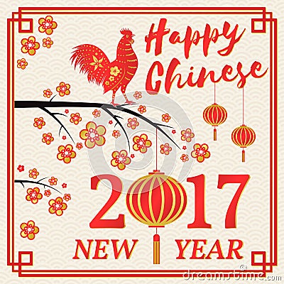 Happy Chinese New Year 2017. Vector Illustration