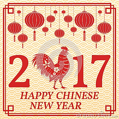 Happy Chinese New Year 2017. Vector Illustration