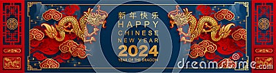 Happy chinese new year 2024 year of the dragon zodiac sign with flower,lantern,asian elements gold paper cut style on color Vector Illustration