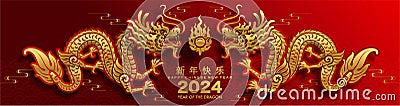 Happy chinese new year 2024 year of the dragon zodiac sign with flower,lantern,asian elements gold paper cut style on color Vector Illustration