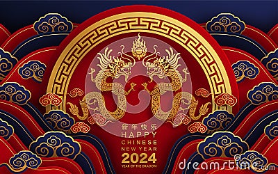 Happy chinese new year 2024 year of the dragon zodiac sign with flower,lantern,asian elements gold paper cut style on color Vector Illustration