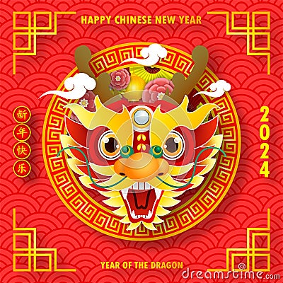 Happy chinese new year 2024 year of the dragon zodiac sign with flower,lantern, fan elements gong xi fa cai, greeting card paper Vector Illustration