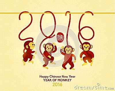 Happy Chinese New Year 2016 Year of Monkey Stock Photo