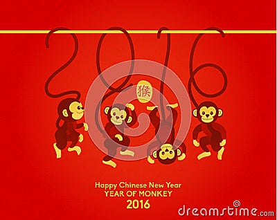 Happy Chinese New Year 2016 Year of Monkey Vector Illustration