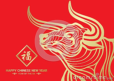 Happy Chinese new year and year of the Ox card with Gold Ox cow abstract line on red background vector design Chinese word mean Vector Illustration