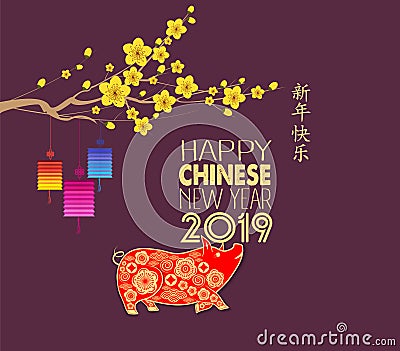 Happy Chinese New Year 2019 year of the pig. Chinese characters mean Happy New Year, wealthy, Zodiac sign for greetings card, flye Stock Photo