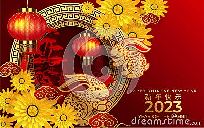 Happy chinese new year 2023 year of the rabbit Vector Illustration