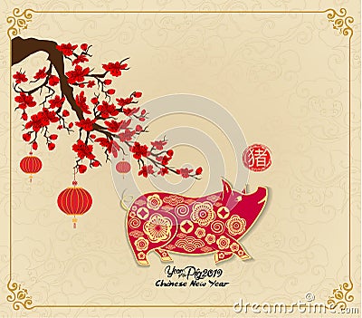 Happy chinese new year 2019 Zodiac sign with gold paper cut art and craft style on color Background hieroglyph: Pig Vector Illustration