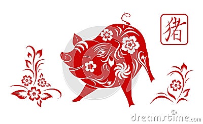 Happy Chinese new year 2019. Zodiac sign year of Pig,red paper cut pig Vector Illustration