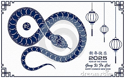Happy Chinese new year 2025 Zodiac sign, year of the Snake Vector Illustration