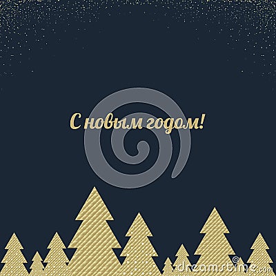 Happy Christmas Postcard With Firtree Vector Illustration