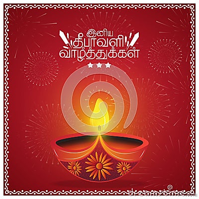 Happy Diwali greetings. Colorful diya oil lamp greeting card with firecrackers on red background. Tamil text translated Happy Vector Illustration