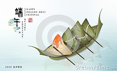 Happy Dragon Boat Festival background template traditional food rice dumpling and bamboo leaf. Chinese translation : Duanwu and Vector Illustration