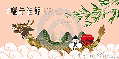 Happy Dragon Boat Festival background template traditional food rice dumpling realgar wine dragon boat poet Qu Yuan and bamboo Vector Illustration