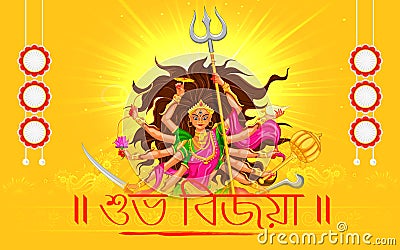 Happy Dussehra with goddess Durga Vector Illustration