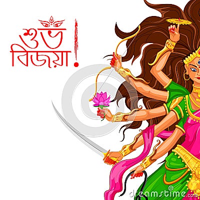 Happy Dussehra with goddess Durga Vector Illustration