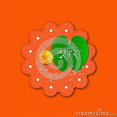 Happy Dussehra greeting card , green leaf Bauhinia racemosa and rice,Indian festival dussehra Vector Illustration