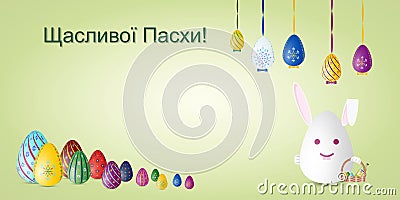 Happy Easter card in Ukrainian language with painted Easter eggs and rabbit. Cartoon Illustration