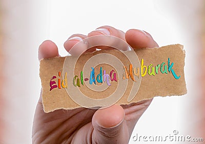 Happy Eid al-Adha. Eid Mubarak greeting, Celebration of Muslim holiday Stock Photo