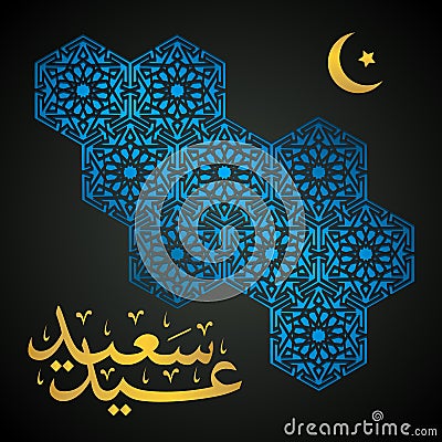 Happy Eid Vector Illustration