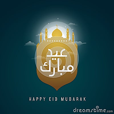 Happy Eid mubarak greeting card vector design. Arabic calligraphy at golden great mosque badge illustration with holy sun light Vector Illustration