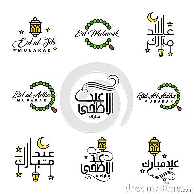 Happy Eid Mubarak. Selamat Hari Raya Idul Fitri. Eid Al-fitr Vector Pack of 9 Illustration. Best for Greeting Cards Poster and Vector Illustration