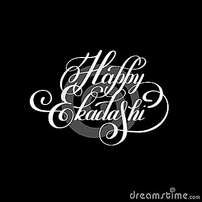 Happy ekadashi lettering inscription to indian holiday Vector Illustration