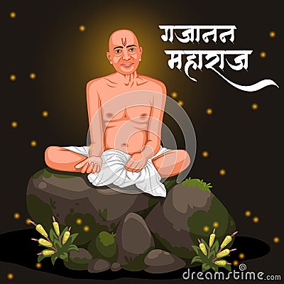 happy gajanan maharaj jayanti 6 Vector Illustration