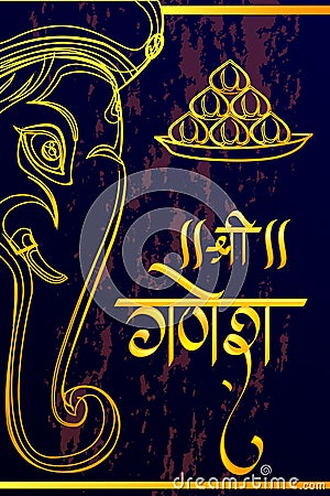 Happy Ganesh Chaturthi Vector Illustration