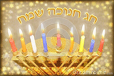 Happy Hanukkah greeting card Stock Photo